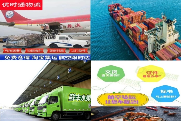台州到葡萄牙航空货运公司-台州到葡萄牙物流专线